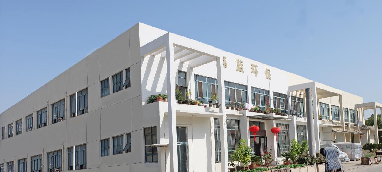 鑫藍(lán)環(huán)?？萍迹ɡド剑┯邢薰就饩皥D