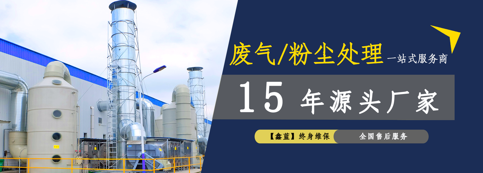 15年源頭廠(chǎng)家